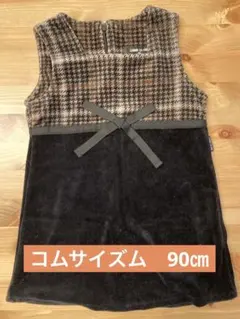 コムサイズム　COMME CA ISM   ベロア　ワンピース　90㎝