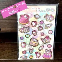 サンリオキャラクターズキャンディーシール　ストーン付き