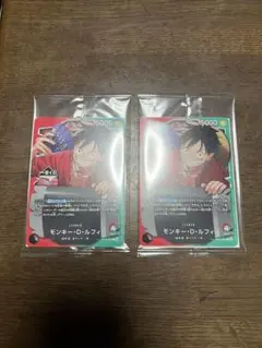 【おまけ付き】 ワンピース　一番くじ　購入特典　モンキー・D・ルフィ