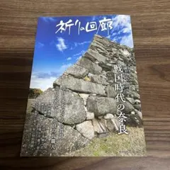 Item thumbnail for item ae08d2fd-d318-43a7-8059-bee9f5cad25c