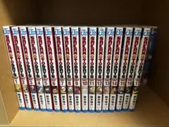 サカモトデイズ 全17巻セット（おまけ付き）