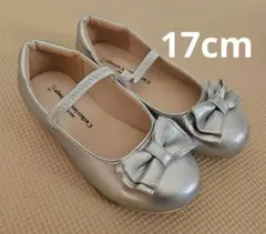 キャサリンコテージ シルバー バレエシューズ 17.0