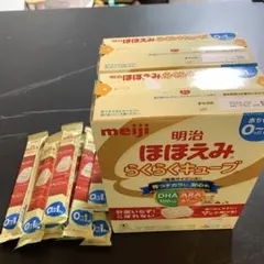 明治 ほほえみらくらくキューブ まとめ売り