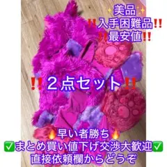 チェシャ猫ファンキャップマフラーキャップ不思議の国のアリス東京ディズニーリゾート