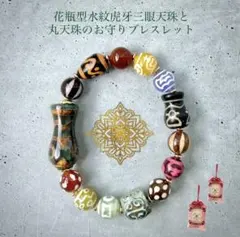 2026年最新】財神九眼天珠の人気アイテム - メルカリ