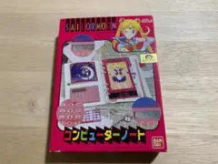 2026年最新】セーラームーンメモ帳の人気アイテム - メルカリ