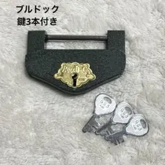 2026年最新】ブルドック印倉庫錠の人気アイテム - メルカリ