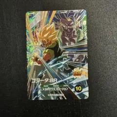 ま*ん様 ドラゴンボールスーパーダイバーズ SDV8-044 ゴジータBR