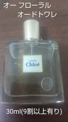 LOVE, Chloé まとめ売り 小容量 香水