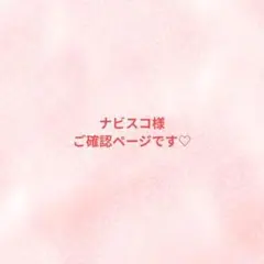 LOVE♡コーヒーカップのチワワちゃん♡バレンタイン♡