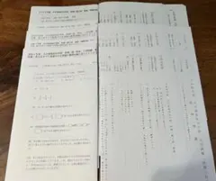 大手前高松中学 過去問、予想問題3回分 - メルカリ