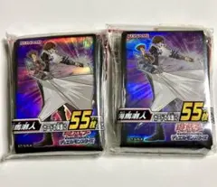 遊戯王(デュエルモンスターズ) 遊戯・海馬 スリーブ 55枚入り 2個