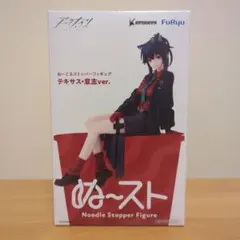 【箱ごと段ボール】アークナイツ ぬーどるストッパー テキサス・意志ver.