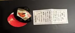 京都名物の京紅　小物入れ