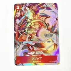 【早い者勝ち】　ワンピースカード　盗難防止用