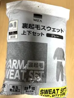 裏起毛スウェット上下セット 3L グレー 新品