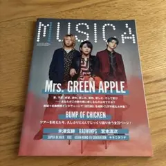 musica ミセス　ムジカ2023年8月号