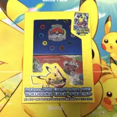 2026年最新】横浜記念デッキ ピカチュウ未開封品の人気アイテム - メルカリ