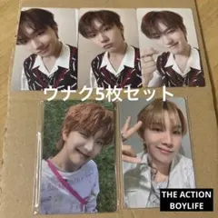 ボネクド ウナク トレカ THEACTION BOYLIFE セット