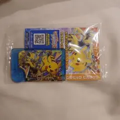 ポケモンフレンダ ピカチュウ スペシャル