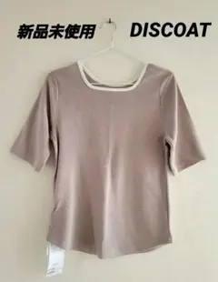 《新品未使用》Discoat 前後2way リブ プルオーバーのサムネイル
