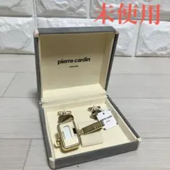 【未使用】Pierre cardinピエールカルダン カフス&タイピンセット