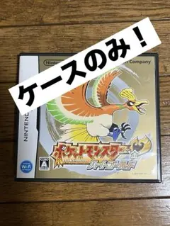 2026年最新】ポケットモンスター ハートゴールド ケースの人気アイテム