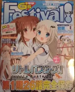 ジーズフェスティバル　2013 能美クドリャフカ　枕カバー ジーズフェスティバル 2013 能美クドリャフカ 枕カバー - メルカリ