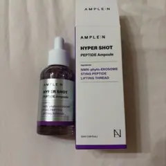 AMPLE:N ハイパーショットペプチドアンプル50mlのサムネイル