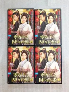 七日の王妃(16枚セット)【全巻セット 中古 DVD】レンタル落ち - メルカリ