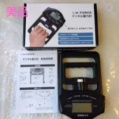 N-FORCE デジタル握力計