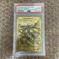 デュエルマスターズ 我我我ガイアール・ブランド PSA 10 20th デュエルマスターズ 我我我ガイアール・ブランド PSA 10 20th - メルカリ