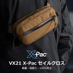 tomtocボディバッグ 3.5L X-Pac 新品未使用　ブラウン
