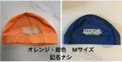 CENTRAL SPORTS 水泳帽 紺・オレンジMサイズ