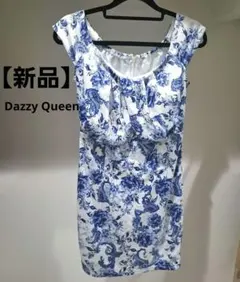 【新品】Dazzy Queen キャバドレス 花柄 ミニドレス　ベルト付 着痩せ
