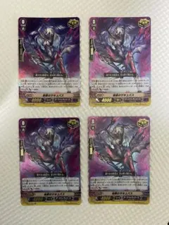 ヴァンガード ダクイレ 超越 デッキ ブレイドウイング、アモンセット ヴァンガード ダクイレ 超越 デッキ ブレイドウイング、アモン