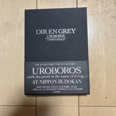 DIR EN GREY UROBOROS AT NIPPON BUDOKAN