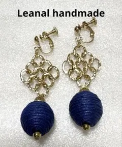 ネイビー ボール チェーンリンク　ゴールド　 イヤリング