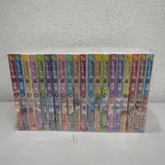 激面！ おくさん 全22巻完結セット 内19冊初版発行 - メルカリ