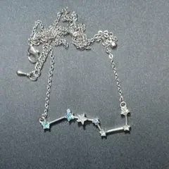 ネックレス　星座