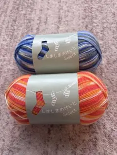 Wister ウイスター　しましまのけいとセレクト　2玉セット