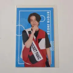 2026年最新】稜也の人気アイテム - メルカリ