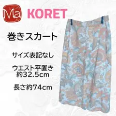 KORET 巻きスカート ロングスカート レトロ花柄 サイズ不明