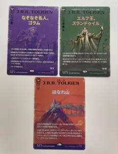 MTG 谷間の国の王、バルド /ボーダーレス foil 日本語1枚 HOB - メルカリ