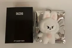 JYP FLAGSHIP TOKYO SKZOOバッグチャーム リービット