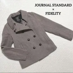 【ジャーナルスタンダード×FIDELITY】 ピーコート モカ 【匿名配送】のサムネイル