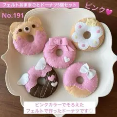 mk♪様 リクエスト 2点 まとめ商品 - メルカリ
