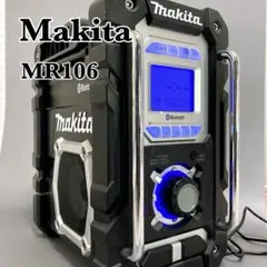 makita MR106 充電式ラジオ Bluetooth対応 マキタ（makita） 充電式ラジオ MR106 青 バッテリ・充電器別売 : 石田