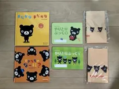 Baby Kumon うたぶっく CD付き 6冊セット - メルカリ