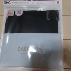 タートルネック カットソー